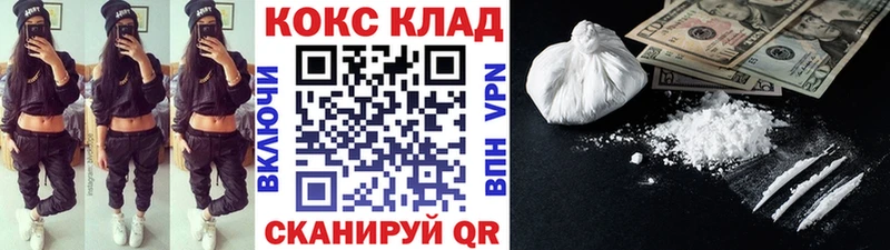Цена Яранск APVP Меф ГАШ Cocaine