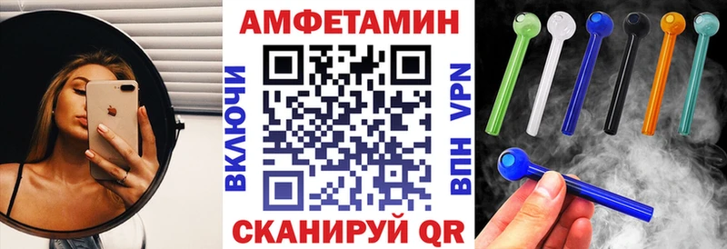 KRAKEN ссылки  мориарти как зайти  Amphetamine Premium  Яранск 