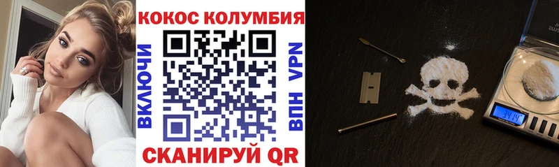 ссылка на мегу зеркало  Яранск  Кокаин 98%  купить  сайты 