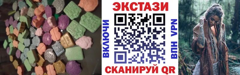 ЭКСТАЗИ Дубай  Яранск 