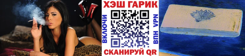 ГАШ гашик  наркошоп  Яранск 