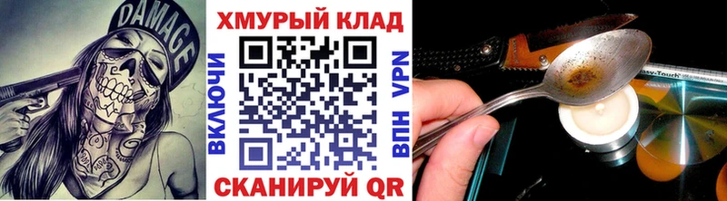 Героин афганец  Яранск 