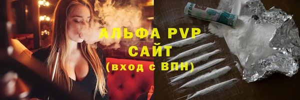 мефедрон Абдулино