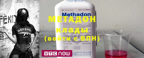MDMA Абинск