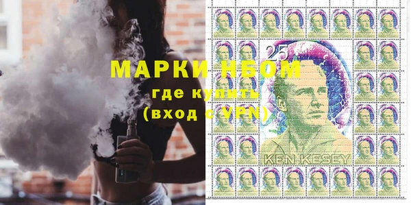 MDMA Абинск