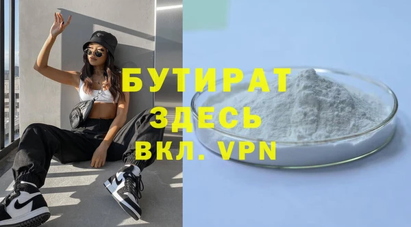 эйфоретик Осинники