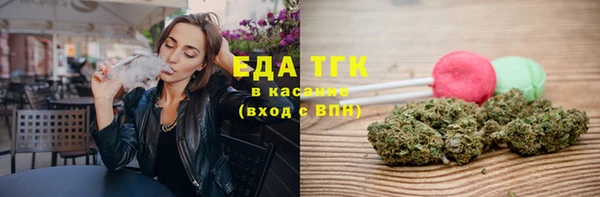 соль курить ск Абаза