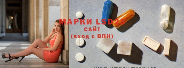 MDMA Абинск