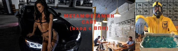 мефедрон Абдулино