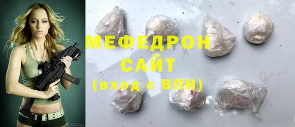 мет Остров