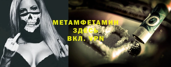 соль курить ск Абаза