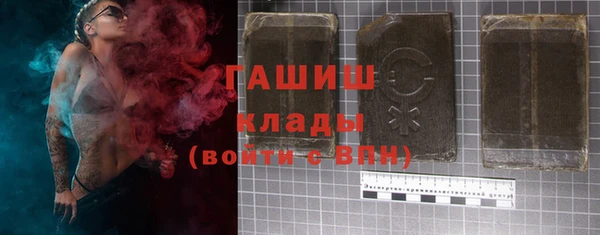 MDMA Абинск