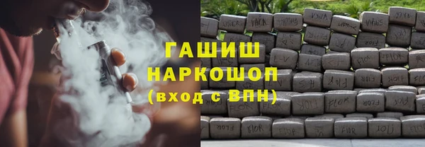 мефедрон Абдулино