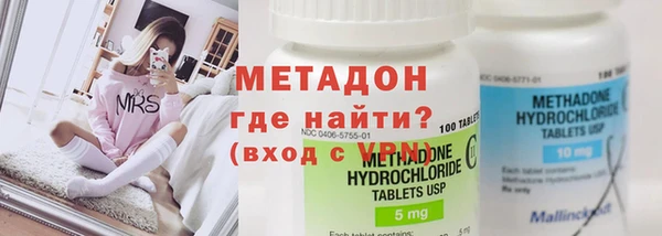 MDMA Абинск