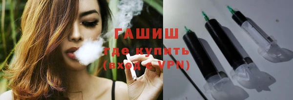 синтетический гашиш Осташков