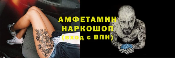 мефедрон Абдулино