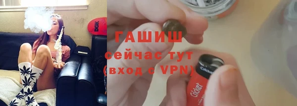 соль курить ск Абаза