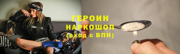 мефедрон Абдулино