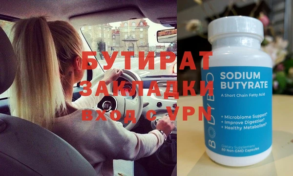 синтетический гашиш Осташков