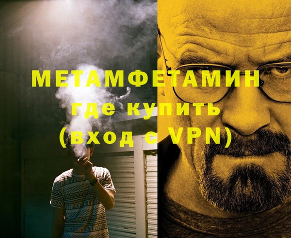мефедрон Абдулино