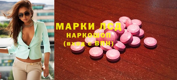 соль курить ск Абаза