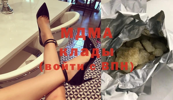 соль курить ск Абаза