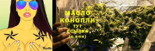мефедрон Абдулино