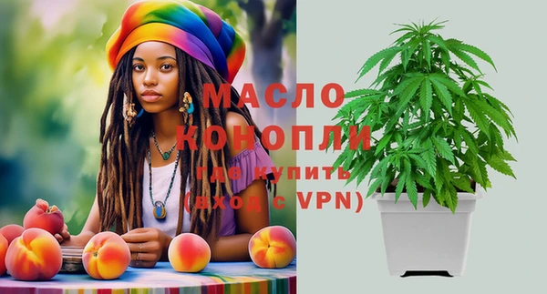 синтетический гашиш Осташков