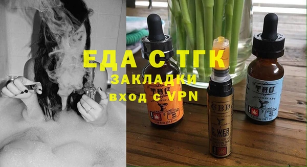 мет Остров