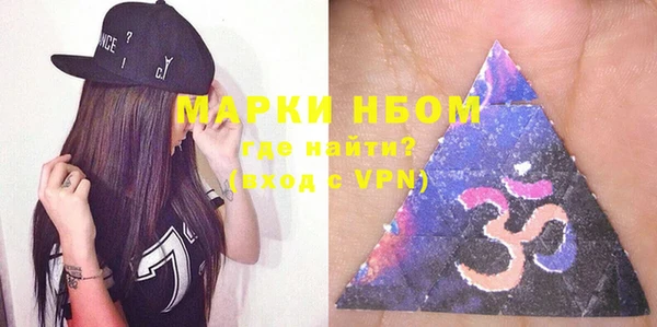 MDMA Абинск
