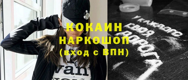 MDMA Абинск