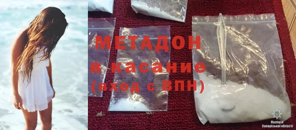 мефедрон Абдулино