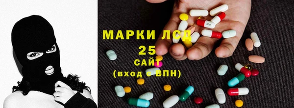 соль курить ск Абаза