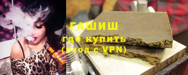 соль курить ск Абаза