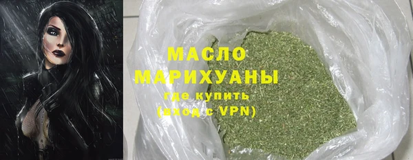 соль курить ск Абаза