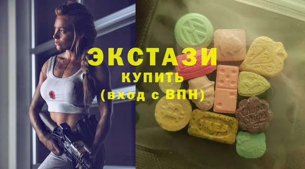 эйфоретик Осинники
