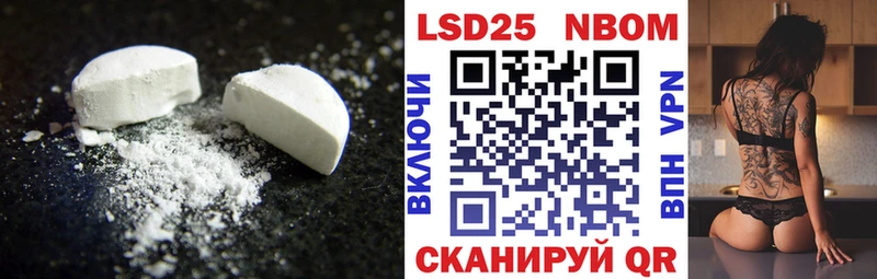 shop состав  где купить наркоту  Яранск  LSD-25 экстази кислота 