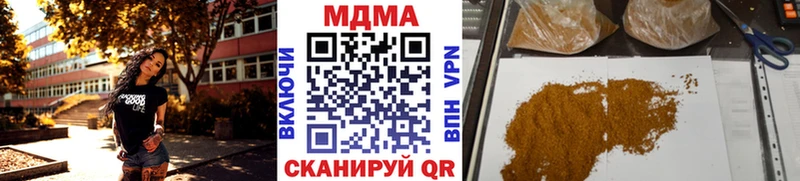 МДМА кристаллы  Яранск 
