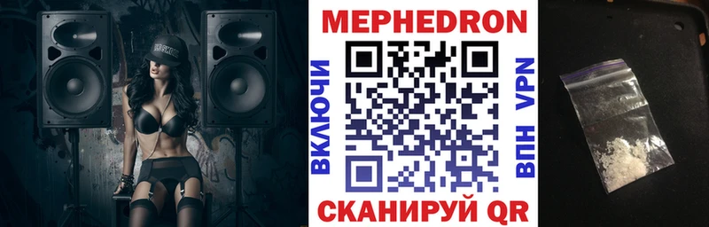 blacksprut онион  что такое   Яранск  Меф мяу мяу 