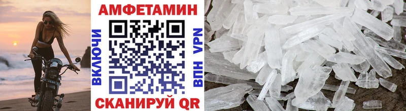 Метамфетамин винт  Яранск 