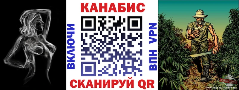 Каннабис сатива где продают наркотики Яранск